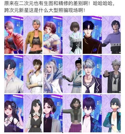 娱乐吃瓜君真香免费阅读,真香免费阅读,揭秘娱乐圈幕后真相