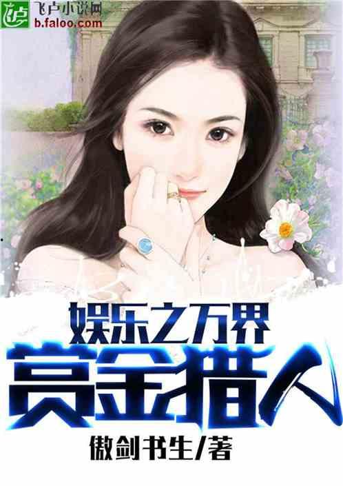 真实吃瓜娱乐小说,幕后真相,明星们的爱恨情仇